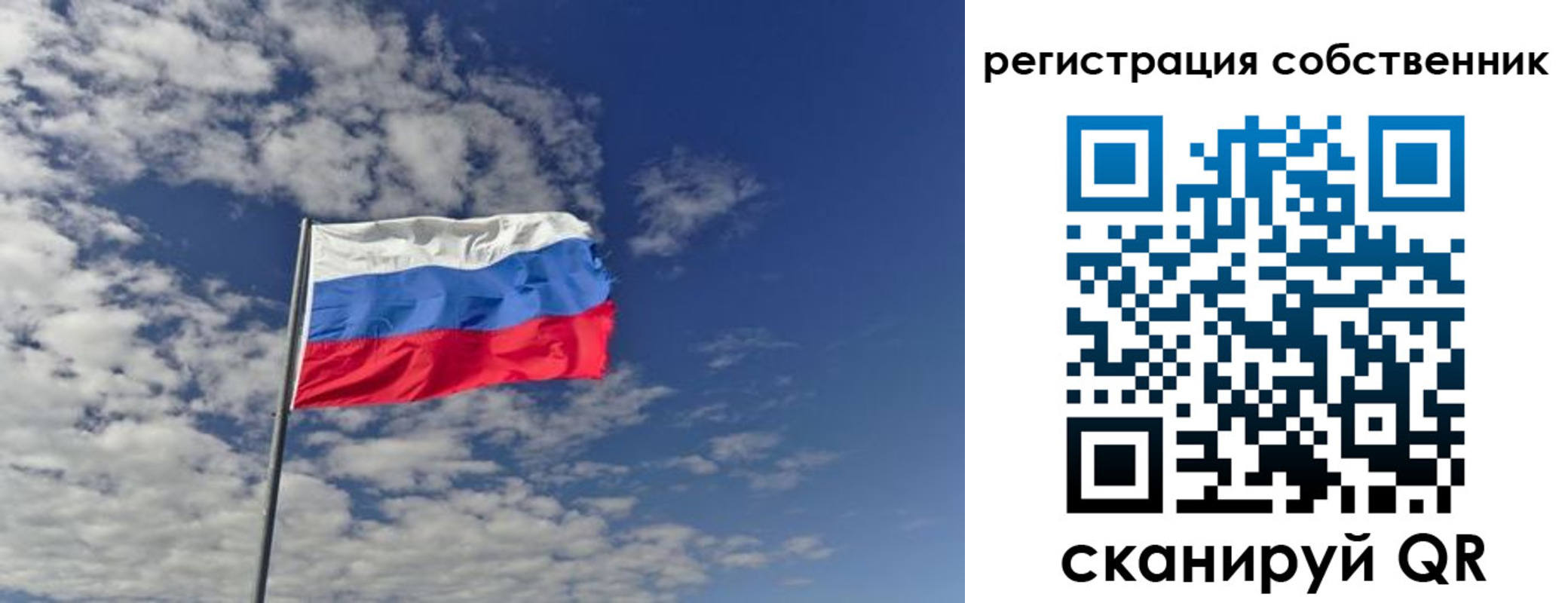 прописка паспорт в Бородино